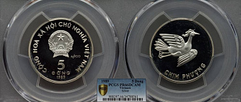 ВЬЕТНАМ 5 ДОНГОВ 1989 МИФИЧЕСКАЯ ПТИЦА ФЕНИКС, В СЛАБЕ PCGS PR 66 DCAM KM 36а серебро PROOF 00-000-00