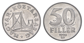 Венгрия 50 филлеров 1990 BP мост Елизаветы в Будапеште KM 677 алюминий 4658-729