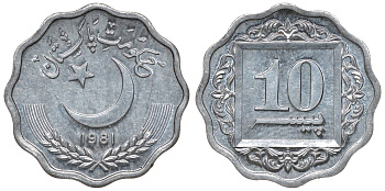 Пакистан 10 пайса 1981 KM 53 алюминий UNC M56-06