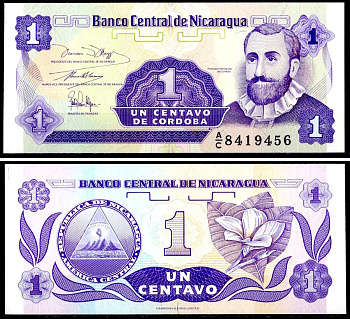 Никарагуа 1 сентаво 1991 Pick 167 бумага UNC (пресс) 8604-34-1-1