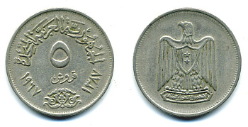 ЕГИПЕТ 5 ПИАСТРОВ 1967 ГОД 1387, ОРЕЛ С ЩИТОМ НА ГРУДИ KM 412 медно-никель 86-713