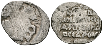 Русское Царство копейка 1547-1584 Иван IV Васильевич, Псковский  монетный двор, 0,68 ГР ГиК №93 серебро 262-525