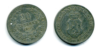Болгария 20 стотинок 1917 король Фердинанд I (1908-1918) KM 26 a цинк 35-1442