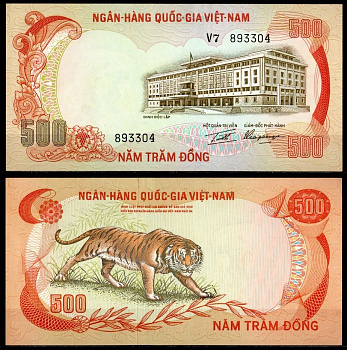 Вьетнам Южный 500 донгов ND (1972) Pick 33 бумага UNC (пресс) 7486-41-3-1