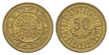 Тунис 50 миллимов 1960 АН 1380 KM 308 латунь UNC 4119-1146