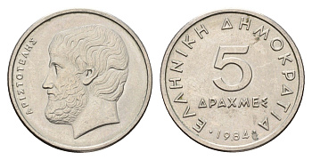 Греция 5 драхм 1984 Аристотель KM 131 медно-никель 4670-243