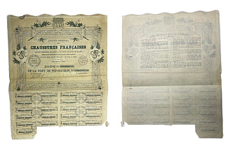 Франция, St Generale des Chaussures Francaises 1/10 доля чередителя 1927 21 купон бумага 49-99-1-1