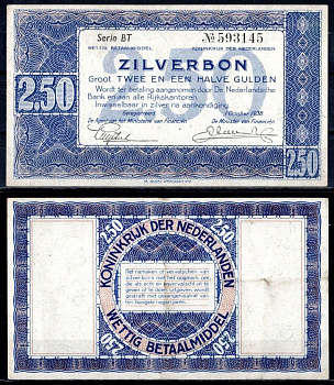 Нидерланды 2 1/2 гульдена 1938 Pick 62 бумага 7487-9-1-1