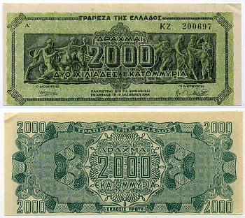 ГРЕЦИЯ 2000000000 ДРАХМ 1944 СЕРИЯ KZ, PREFIX LETTERS, ИНФЛЯЦИОННЫЙ ВЫПУСК Pick 133a бумага aUNC 445-26-1