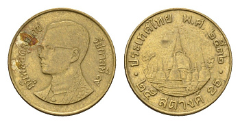 Таиланд 25 сатангов 1989 BE 2532, Рама IX (1946-2016) Y 187 алюминиевая бронза 4639-944