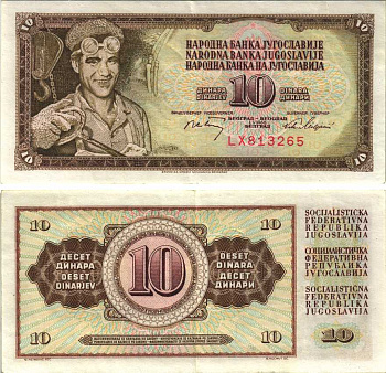 ЮГОСЛАВИЯ 10 ДИНАРОВ 1968 1 МАЯ 1968, БЕЗ ЗАЩИТНОЙ ПОЛОСЫ, БОЛЬШАЯ СЕРИЯ LX, МЕТАЛЛУРГ Pick 82b бумага XF 6312-9-1-2