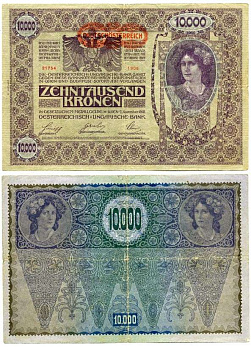 АВСТРИЯ 10000 КРОН 1919 КРАСНАЯ ГОРИЗОНТАЛЬНАЯ НАДПЕЧАТКА НА 1918, II AUFLAGE Pick 66 бумага 6262-24-2-2