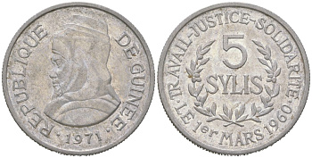 Гвинея 5 сили 1971 Алмами Саморе Лафия Туре KM 45 алюминий 106-934