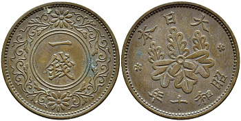 ЯПОНИЯ 1 СЕН 1935 ГОД 10, ИМПЕРАТОР ХИРОШИТО (1926-1989) KM 47 бронза 51-557