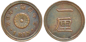 Япония 1 рин 1874 Yr. 7, Муцухито (1868-1912) Y 15 медь 1531-1034