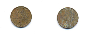 Греция 1 драхма 1976 адмирал Константин Канарис KM 116 никель латунь 4379-441