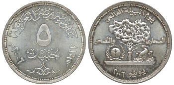 Египет 5 фунтов 2006 международный день охраны природы KM NEW серебро UNC 04-137-25