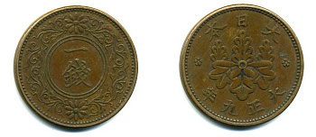 ЯПОНИЯ 1 СЕН 1920 ГОД 9, ИМПЕРАТОР ЙОШИХИТО ТАЙСЁ (1912-1926) KM 42 бронза 35-1213