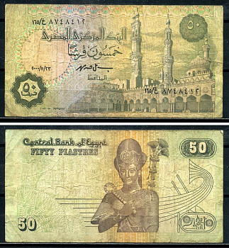 Египет 50 пиастров 1995-2006 подпись 19 Pick 62a-b бумага 7554-6-2-2