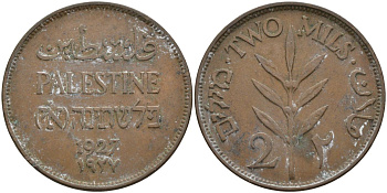 Израиль, Палестина 2 милса 1927 британская администрация (1927-1948) KM 2  бронза    4149-835