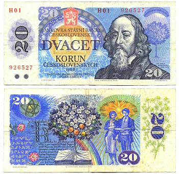 ЧЕХОСЛОВАКИЯ 20 КРОН 1988 СЕРИЯ Н, ЯН АМОС КАМЕНСКИЙ, ДРЕВО ЖИЗНИ Pick 95 бумага 6287-30-2-1