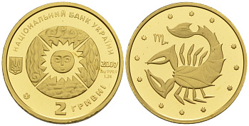 Украина 2 гривны 2007 скорпион, сертификат, вес 1,24 гр. KM 451 золото PROOF 00-00