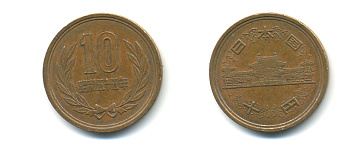 ЯПОНИЯ 10 ЙЕН 1980 ГОД 55, ИМПЕРАТОР ХИРОХИТО СЁВА (1926-1989) KM 73а бронза 176-457