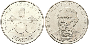 Венгрия 200 форинтов 1994 BP, Ференц Деак KM 707 серебро UNC 4117-311