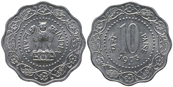 Индия 10 пайс 1973 ромб - Бомбей KM 27.1 алюминий aUNC 4395-1112