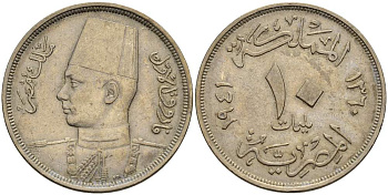 ЕГИПЕТ 10 МИЛЛИМ 1941 АН1360, ФАРУК (1936-1952) KM 364 медно-никель 4514-1225