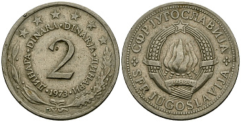 Югославия 2 динара 1973 KM 57 медь цинк никель 4582-1215