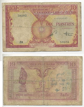 ФРАНЦУЗСКИЙ ИНДОКИТАЙ, ВЬЕТНАМ 10 ПИАСТРОВ = 10 ДОНГОВ 1953 ПОДПИСЬ 21 Pick 107 бумага 7220-65-1