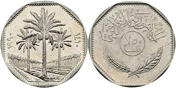 Ирак 250 филсов 1990 три пальмы KM 147 медно-никель UNC 97-526