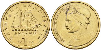 Греция 1 драхма 1984 адмирал Константин Канарис KM 116 никель латунь 4563-1051