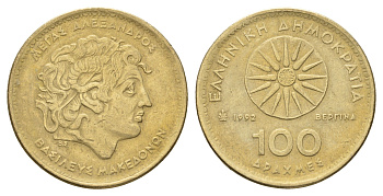 Греция 100 драхм 1992 Александр Македонский KM 159 алюминиевая бронза 4670-427