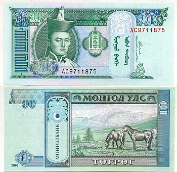 МОНГОЛИЯ 10 ТУГРИКОВ 2002 СУХЭ БАТОР Pick 62b бумага UNC (ПРЕСС) 7551-7-1-1