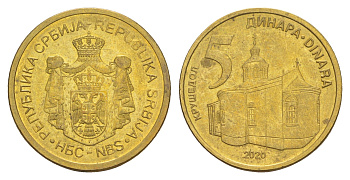 Сербия 5 динаров 2020 KM 56a сталь плакированная латунью UNC 4650-615