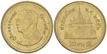 Таиланд 2 бата 2013 BE 2556, Рама IX (1946-2016) KM 445 алюминиевая бронза 4610-1224