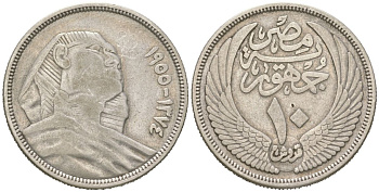 Египет 10 пиастров 1955 KM 383 серебро 68-653