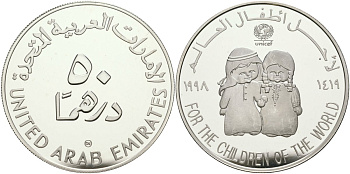 ОАЭ 50 дирхамов 1998 ЮНИСЕФ, для детей мира KM 37 серебро PROOF 11-317-15