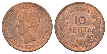 Греция 10 лепт 1870 B, Георг I (1863-1913) KM 43 медь 4653-736