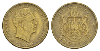 Румыния 2000 леев 1946 Михай I (1940-1947) KM 69 латунь 4648-1112