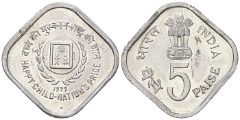 Индия 5 пайс 1979 Международный год детей KM 22 алюминий UNC 4615-254
