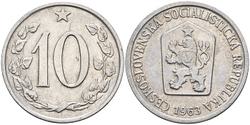 Чехословакия 10 геллеров 1963 KM 49.1 алюминий 4152-728