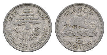 Ливан 5 пиастров 1952 KM 14 алюминий 4613-212