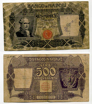 Италия, Неаполь 500 лир 1915 (bank Napoli) Pick S 858 бумага 451-283-2