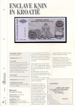 Республика Сербская Краина (Хорватия) 500000000 динаров 1993 Книн Pick R26 бумага UNC (пресс) 6306-17