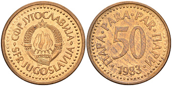 Югославия 50 пара 1983 KM 85 бронза 4580-1067