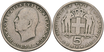 Греция 5 драхм 1954 Павел I (1947-1964) KM 83 медно-никель 4590-546