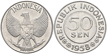 Индонезия 50 сенов 1958 KM 13 алюминий 221-412